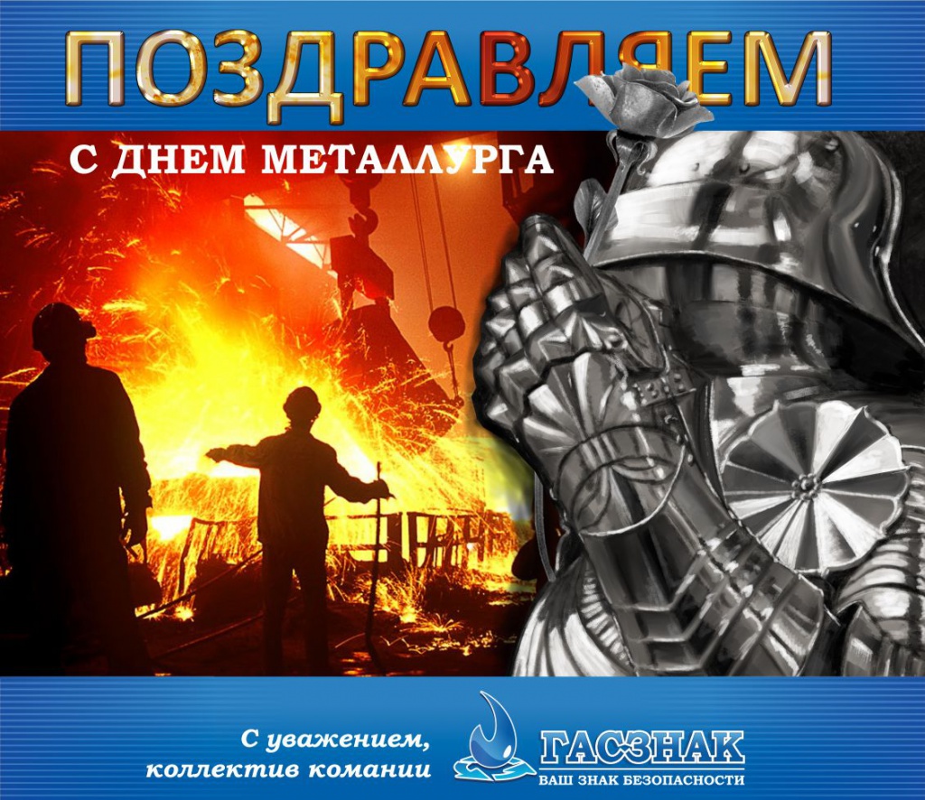 daymetal_gasznak_1.jpg daymetal_gasznak_1.jpg
