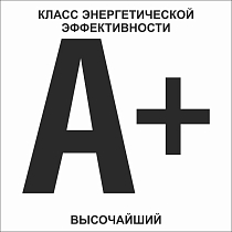 A+ (высочайший) указатель класса энергетической эффективности многоквартирного дома