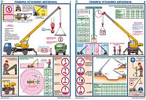 Информационный плакат Правила установки автокранов ГАС-П2-УК Комплект - 2л. (А3; Бумага; )